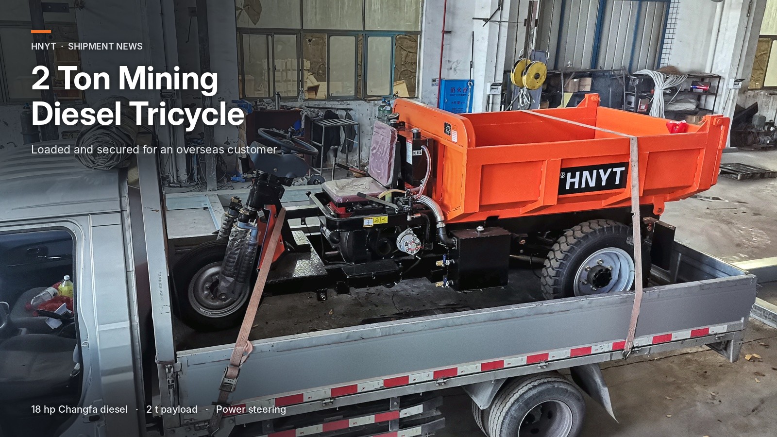 cover-2-ton-mining-diesel-tricycle-en.jpg